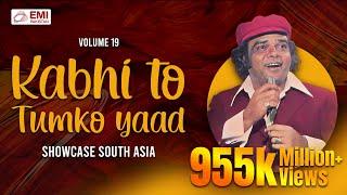 Kabhi To Tumko Yaad | Ahmad Rushdi | Showcase South Asia - Vol.19