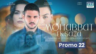 Mohabbat Ek Saza | Promo Episode 22 Tomorrow at 8pm | Turk 1 | UA2O