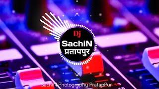 AC Ae Balam Khesari Lal new Bhojpuri Dj song Dj Sachin Pratappur