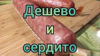 Что такое коллагеновая (белковая, белкозин) оболочка для колбасы и как с ней работать.