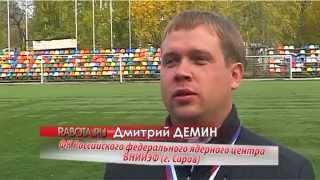 Корпоративный спорт