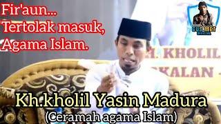 FIR'AUN TERTOLAK MASUK ISLAM‼️KH.KHOLIL YASIN |ceramah agama Islam