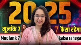 Moolank 7| 2025 Predictions | Numerology Number 7 Kaisa rahega 2025| मूलांक 7 कैसा रहेगा? EasyVasstu