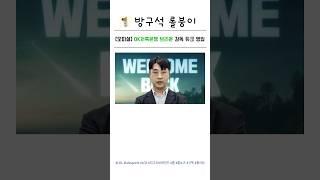 브리온 이제 밴픽은 완벽하다는 거임