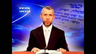 הרב זמיר כהן, מסילת ישרים, פרק יא, חלק ב / Rabbi Zamir Cohen 