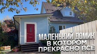 МАЛЕНЬКИЙ ДОМИК. Восстановили дом. Красивый интерьер 19-го века. Русская усадьба. Обзор дома