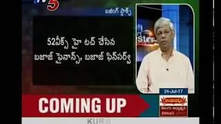24th July 2017 TV5 News Smart Investor