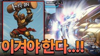 겨우 올라온 그마3 강등당하기 일보 직전입니다 (동고쇼ON)
