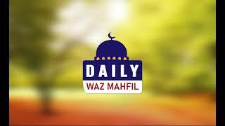 daily waz mahfil logo animation By Ratio Dream | Islamic Logo Animation | Custom Logo animation