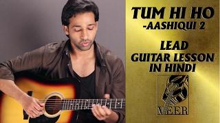 Tum Hi Ho - Aashiqui 2 - LEAD Guitar Lesson By VEER KUMAR