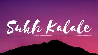 Sukh Kalale - Lyrical | Ved | Riteish Deshmukh | Genelia Deshmukh| Shreya Ghoshal| Ajay - Atul