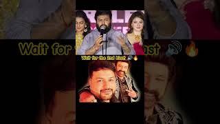 Thaman #shorts #trending #thaman #balakrishna #daakumaharaj #telugucomdy #funny #comedy