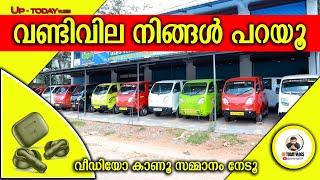 വണ്ടി വില നിങ്ങൾ പറയൂ I Sabari Auto Sell I  #auto #autocar #autotaxi #bajajre #jeeto #autorickshaw