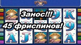 Казино Вулкан - почти 1 000 000! Занос и выигрыш в игровые автоматы онлайн казино Вулкан Старс!