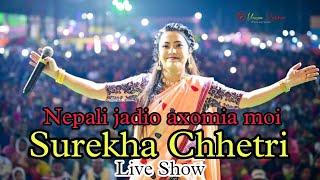 Nepali jadio axomia moi/Surekha chhetri live show