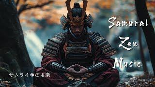 Deep in the heart memories flood back - Samurai Meditation - Thinking about memories