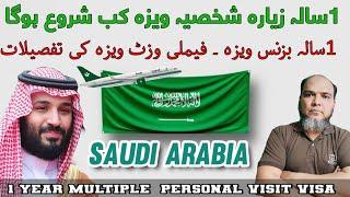 Saudi Personal Visit Visa | Saudi Work visa |Saudi Business visa