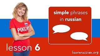 Learn Russian | Basic Russian phrases: where, whereto, wherefrom - Где? Куда? Откуда?