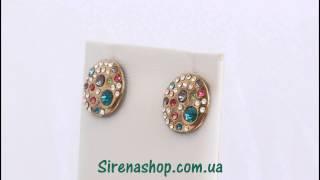 Sirenashop.com.ua: Бижутерия (серьги Жанет) с кристаллами Swarovski