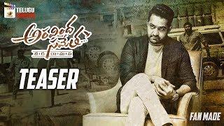 Fan Made Aravindha Sametha TEASER | Jr NTR | Pooja Hegde | Trivikram | #AravindaSametha