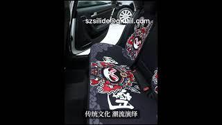 China tide car seat cover