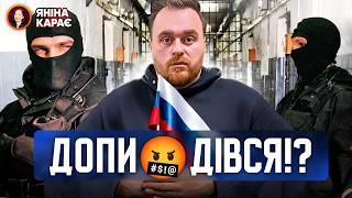 Назаров чи Діордіца? Всіх в СБУ!  Мураєв готує нападМаск на інавгурації. Вечір з Яніною Соколовою