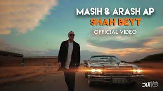 Masih & Arash Ap - Shah Beyt I Official Video ( مسیح و آرش ای پی - شاه بیت )