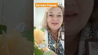 КАК КУПИТЬ ЛЕКАРСТВО ...