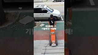 S28. 이유는 고정 댓글에 있습니다. #철거하는싹쓸이 #상가철거,#원상복구#아파트철거#콘크리트컷팅#주택철거#내부철거