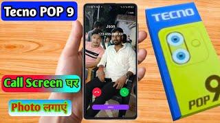 tecno pop 9 call photo setting, tecno pop 9 incoming call photo setting