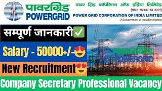 PGCIL New Recruitment 2024 || Pgcil Company Secretary Professional Recruitment || Powergrid Vacancy