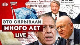 Громкий СКАНДАЛ в ОНН! Россия, на ВЫХОД. Недоимперия СТЫРИЛА место Украины | Было ваше, стало Раши