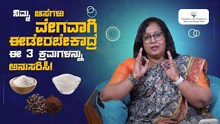 Rituals to Fulfill Your Desire | Do THIS- Anything You Wish Will Happen | Deepa Rani Shekar