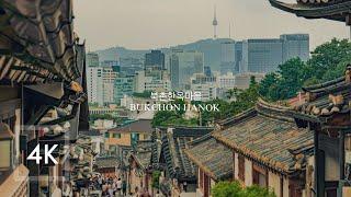 ⁴ᴷ Authentic Bukchon Hanok Village | Walking tour | Seoul, South Korea | Ambience sound 4K