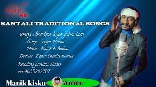 New santali traditional songs## traditional songs 2021##