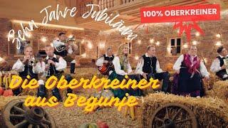 Die Oberkreiner aus Begunje - Zehn Jahre Jubiläum | Oberkreiner