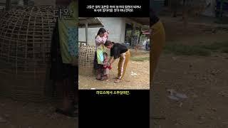 라오스 여자가 스무살이면... #라오스