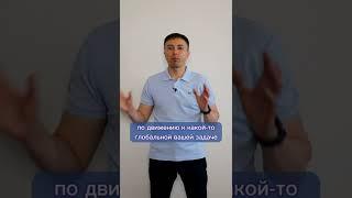 Что необходимо для принятия правильного решения? #shorts