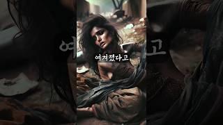 노예조차도 개무시한 인도의 달리트 #역사이야기 #달리트