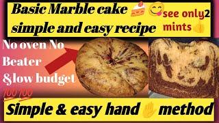 Basic Marble cakeBy Cooking with Ansaimran #viral#cooking #youtubevideo #goviral#fyp