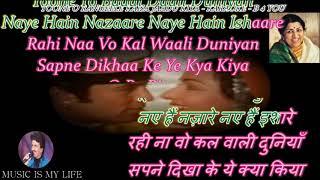 Tune O Rangeele Kaisa Jaadu Kiya - Karaoke With Scrolling Lyrics Eng. & हिंदी