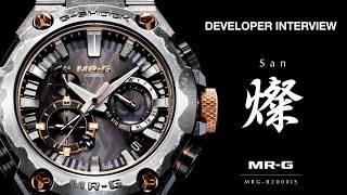 MRG-B2000JS DEVELOPER INTERVIEW | CASIO G-SHOCK