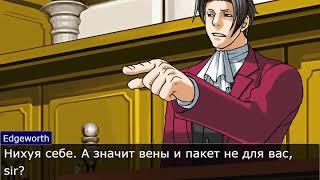 Ace Attorney: какой способ суицида лучше?