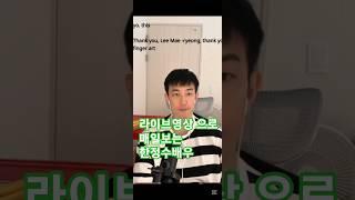 상#탤런트 _한정수 #추노 #사극드라마  #일반인생활 #라이브영상뮤직  #국민과 팬심으로 만나보는 틱톡영상 #남자머리 #스타일최고