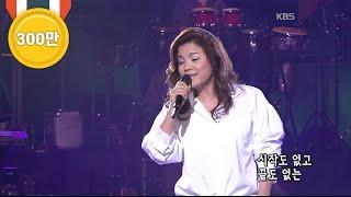 장은숙 - '사랑' [콘서트7080, 2005] |  Jang Eun-sook  - 'Love'