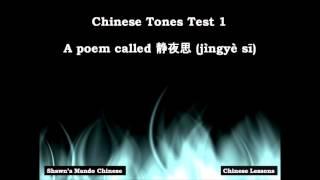 Chinese Lesson: Tone Test / Practice 1