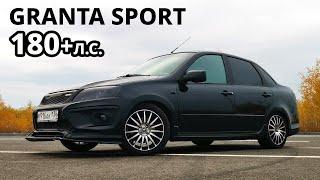 Самая БЫСТРАЯ LADA GRANTA SPORT 1.8 ЗЛОЙ АТМО И ОЧЕНЬ ГРОМКАЯ. ТЕСТ-ДРАЙВ. ОБЗОР.