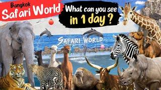 Safari World Bangkok ! What to see in 1 day ? Safari Park & Marine Park Zones | ซาฟารีเวิลด์ กรุงเทพ