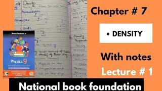 Unit #7  ||Density|| Class 9// New book [National Book Foundation] (Lecture #1)