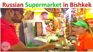 Inside of Russian supermarket  in Bishkek| VLOG | Indian in Bishkek